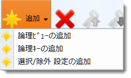 add logical view.png